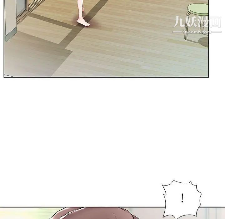 假戏真做，第48话，第 22 页