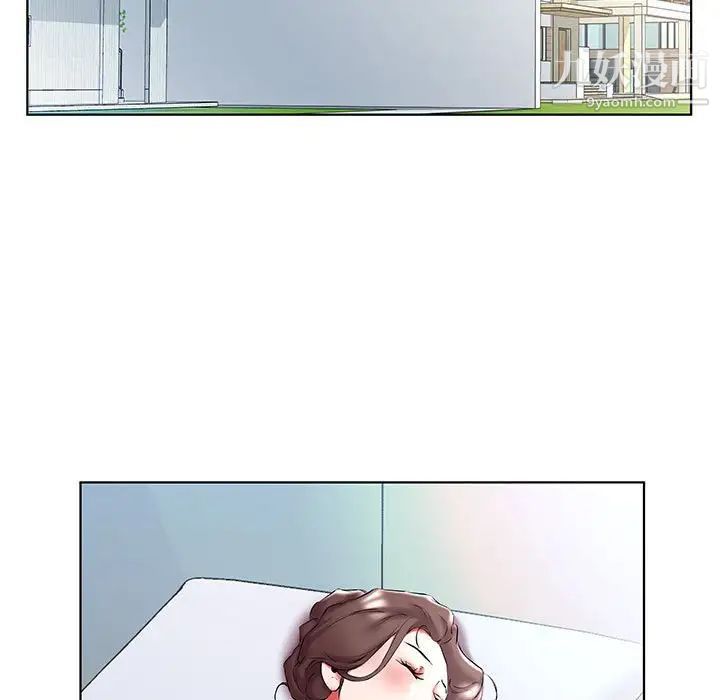 假戏真做，第48话，第 15 页