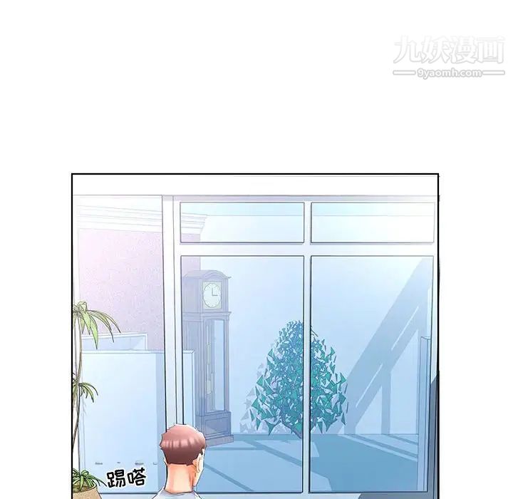 假戏真做，第49话，第 22 页