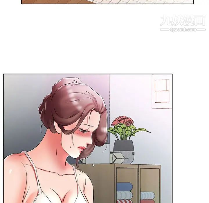 假戏真做，第51话，第 11 页