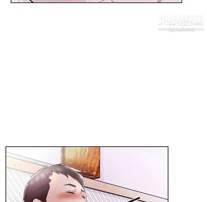 假戏真做，第51话，第 69 页