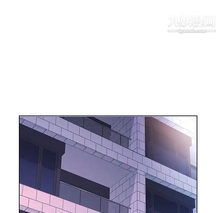 假戏真做，第52话，第 5 页