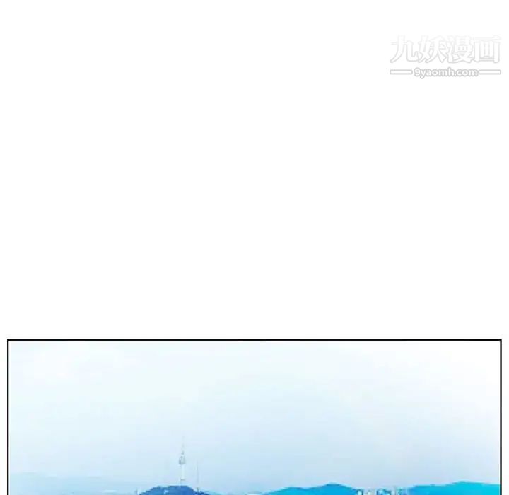 假戏真做，第52话，第 52 页