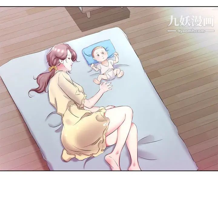 假戏真做，第52话，第 64 页