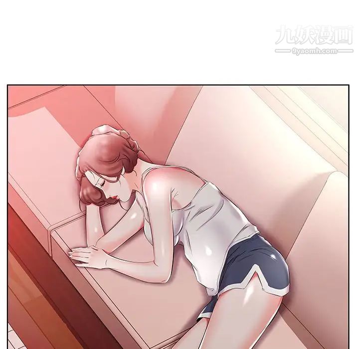 假戏真做，第52话，第 15 页