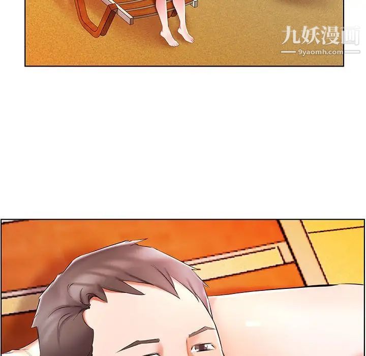 假戏真做，第53话-最終話（完结），第 26 页