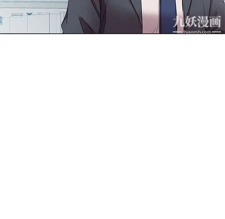 假戏真做，第53话-最終話（完结），第 69 页