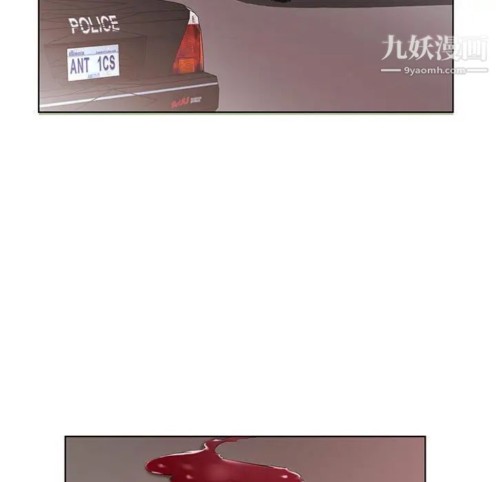 假戏真做，第53话-最終話（完结），第 73 页