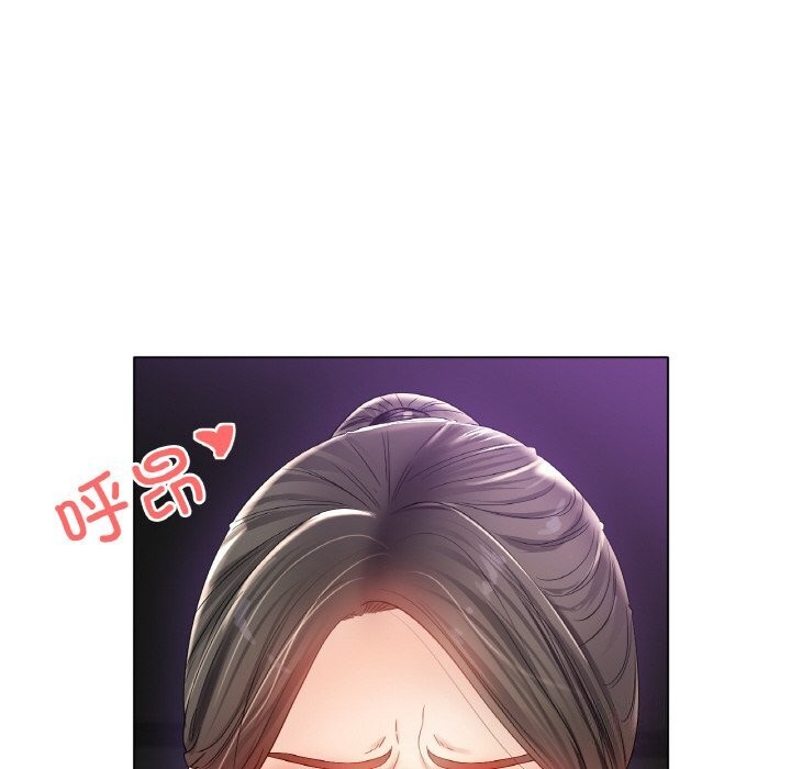 冰上恋人，第52話，第 60 页