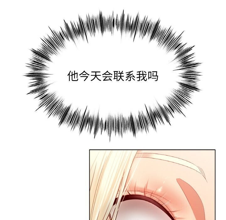 冰上恋人，第53話，第 103 页