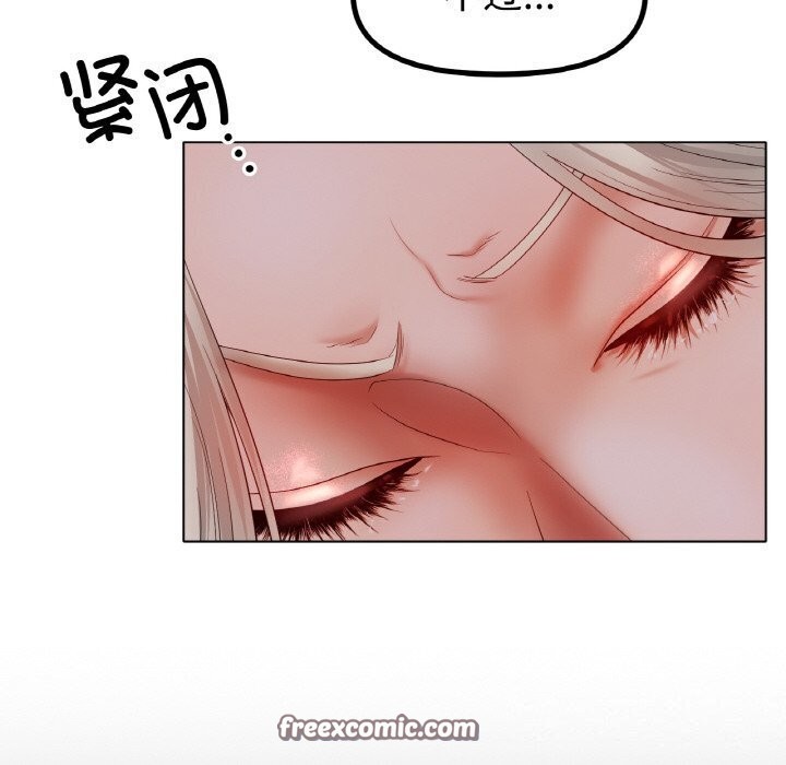 冰上恋人，第53話，第 95 页