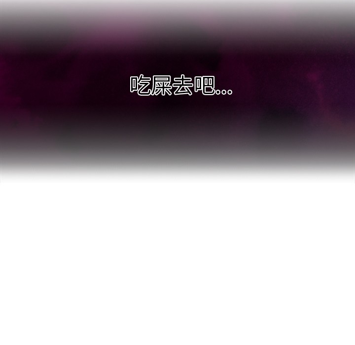 當狗不丟人，第1話，第 65 页