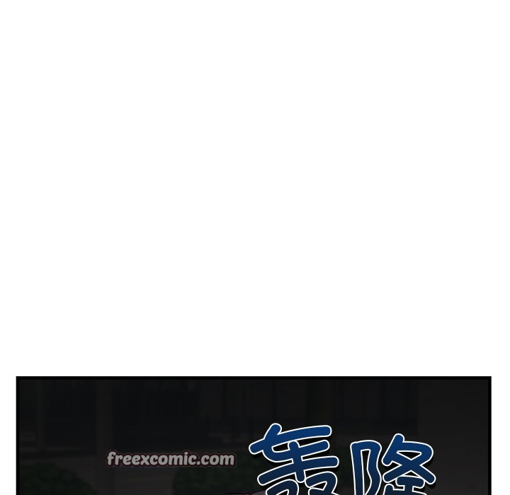 當狗不丟人，第2話，第 125 页
