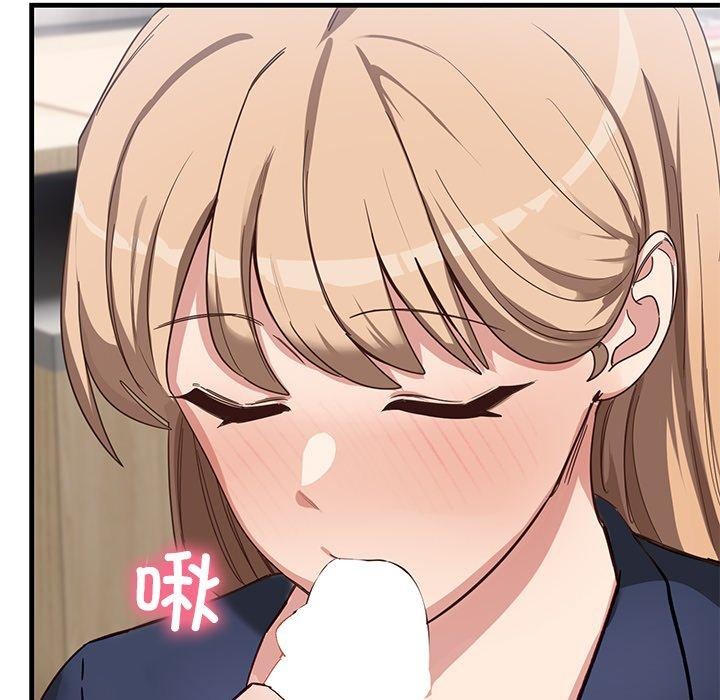 當狗不丟人，第3話，第 34 页