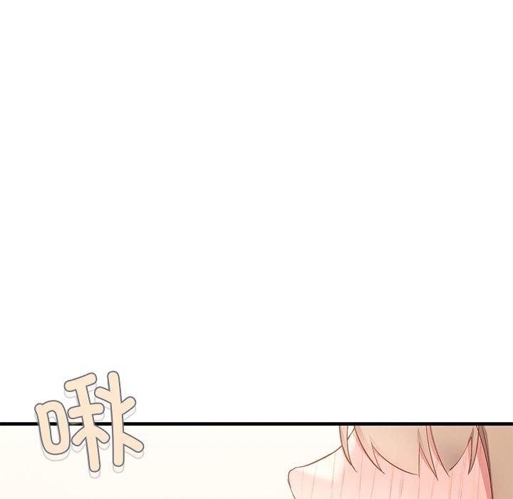 當狗不丟人，第3話，第 52 页
