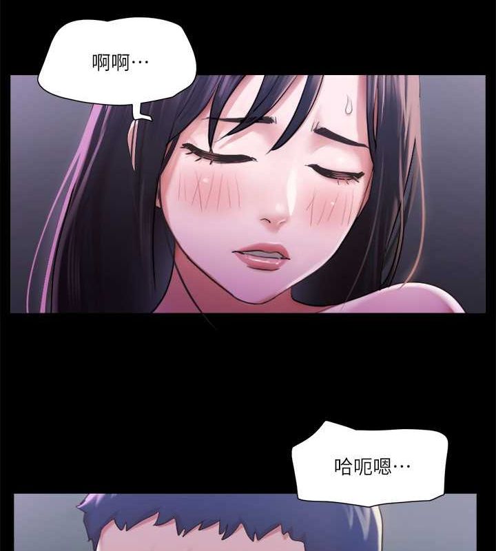 協議換愛(無碼版)，第101話-因嫉妒而湧上的快感，第 5 页