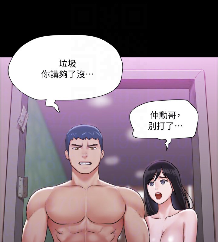 協議換愛(無碼版)，第102話-用身體給出答案的世玲，第 123 页