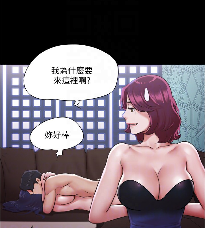協議換愛(無碼版)，第102話-用身體給出答案的世玲，第 103 页
