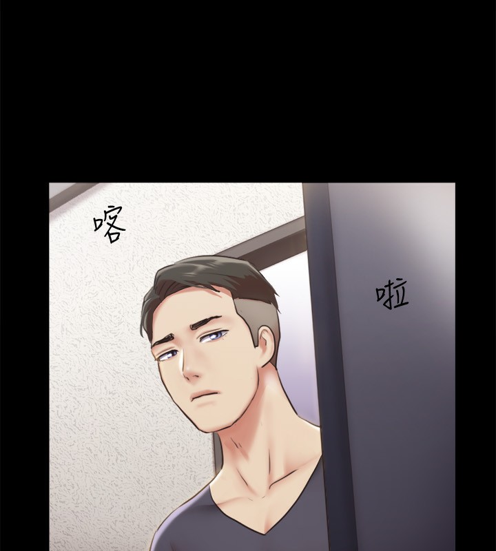 協議換愛(無碼版)，第102話-用身體給出答案的世玲，第 40 页