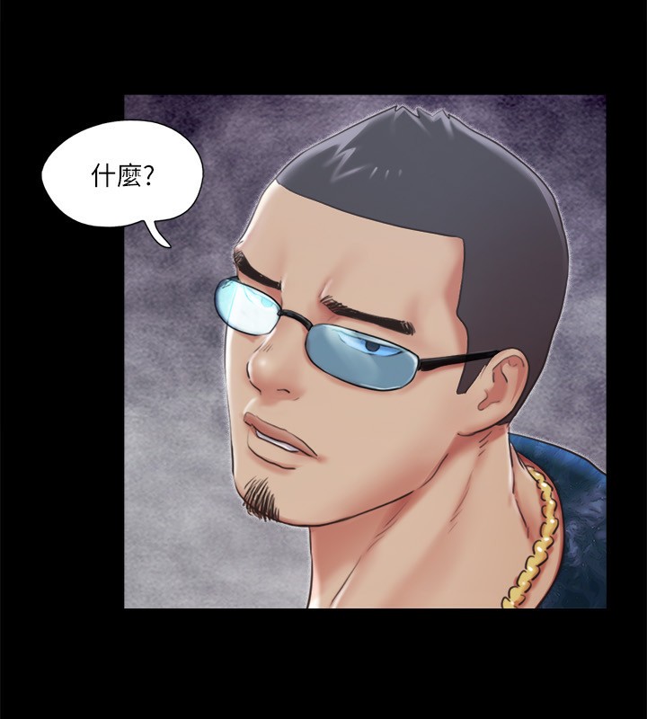 協議換愛(無碼版)，第102話-用身體給出答案的世玲，第 49 页