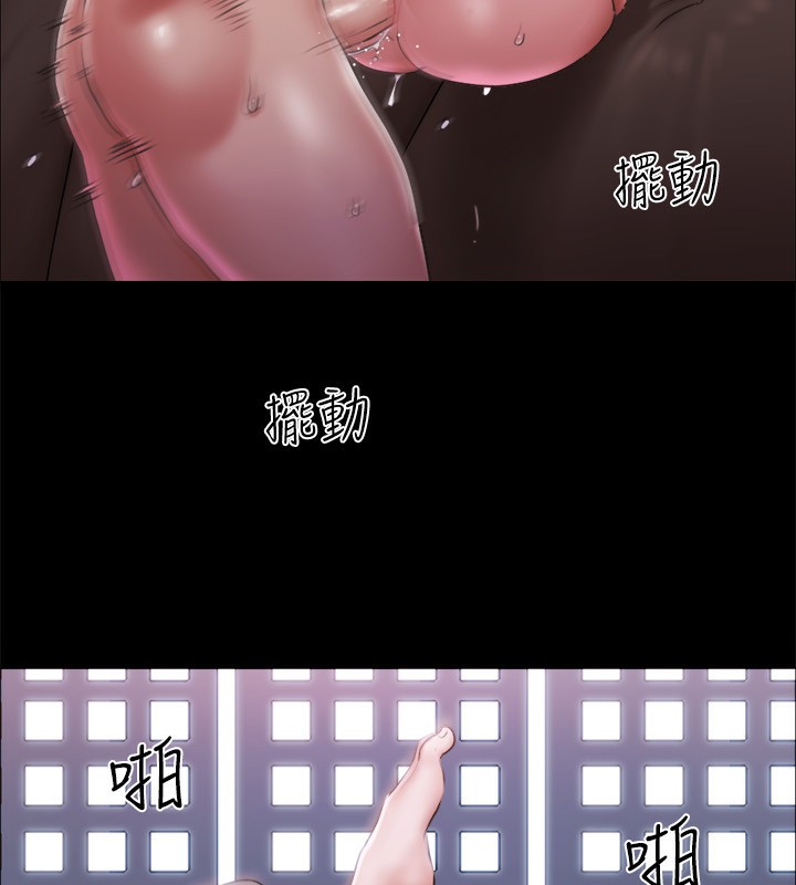 協議換愛(無碼版)，第102話-用身體給出答案的世玲，第 95 页