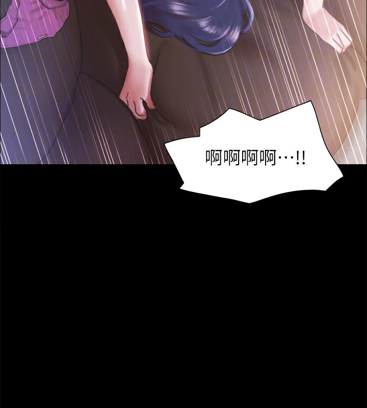 協議換愛(無碼版)，第102話-用身體給出答案的世玲，第 28 页