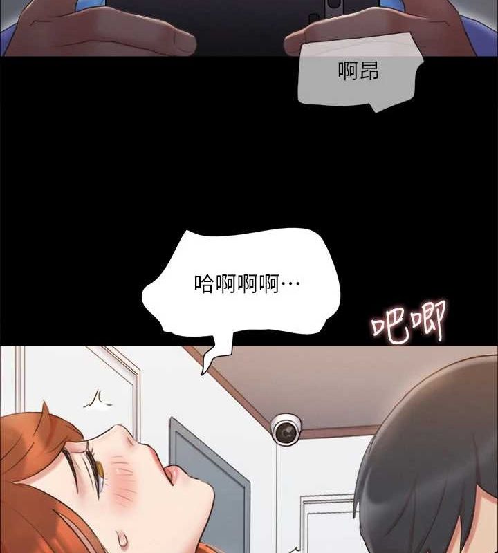 協議換愛(無碼版)，第123話-用激情掩飾的祕密對談，第 34 页