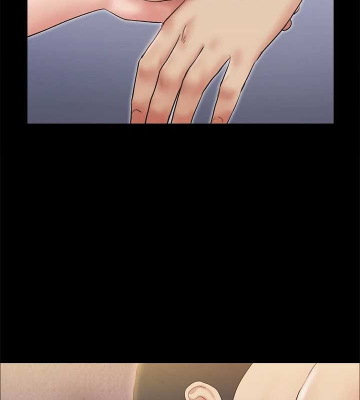 協議換愛(無碼版)，第123話-用激情掩飾的祕密對談，第 11 页