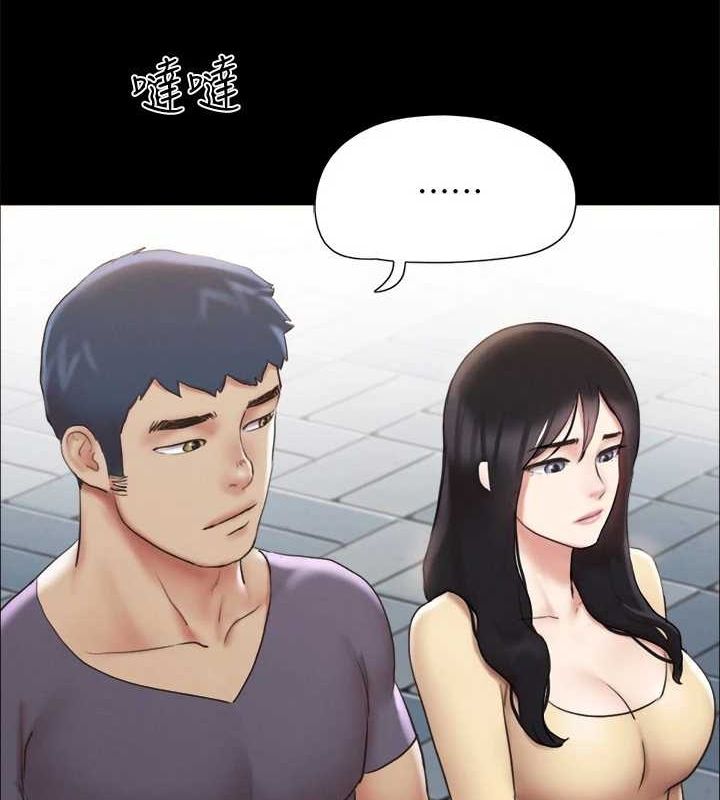 協議換愛(無碼版)，第124話-賭上身體的危險賭注，第 125 页