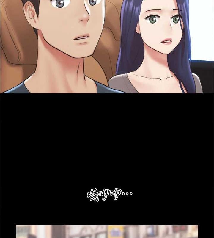 協議換愛(無碼版)，第124話-賭上身體的危險賭注，第 52 页