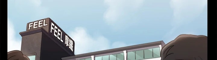 協議換愛(無碼版)，第126話-加入戰局的周曦，第 65 页