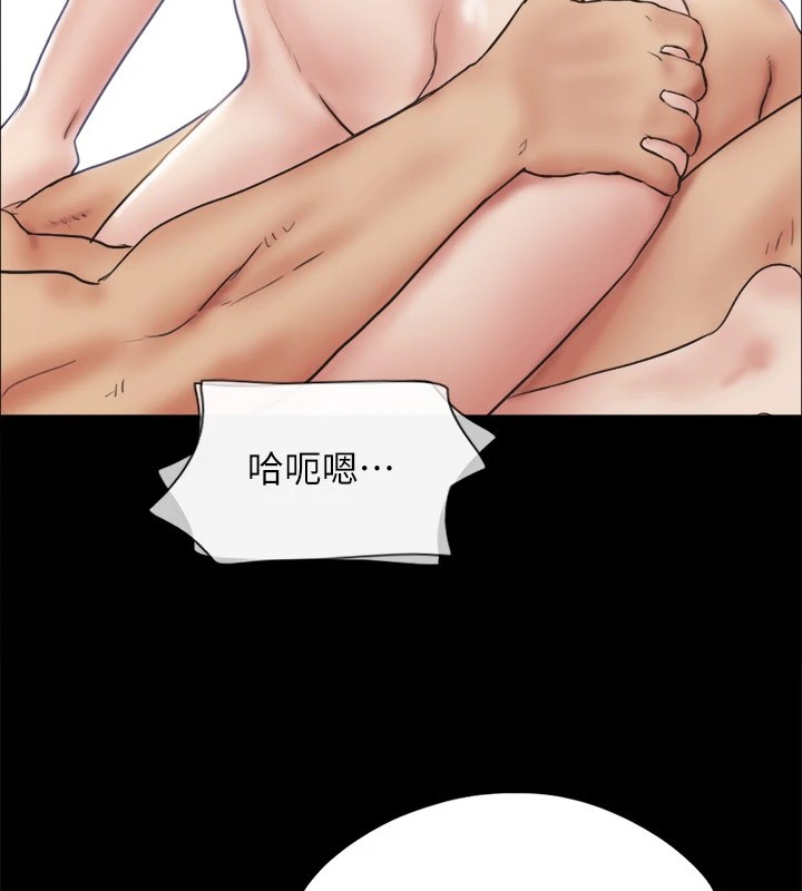 協議換愛(無碼版)，第126話-加入戰局的周曦，第 132 页