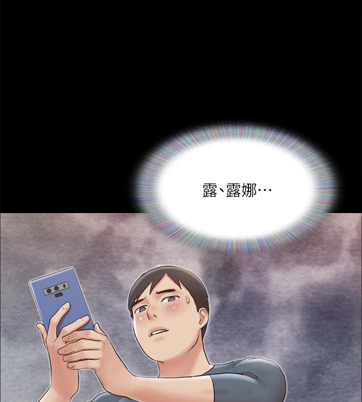 協議換愛(無碼版)，第127話-在廁所等待陌生男子…，第 34 页
