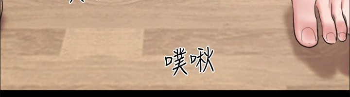 協議換愛(無碼版)，第127話-在廁所等待陌生男子…，第 44 页