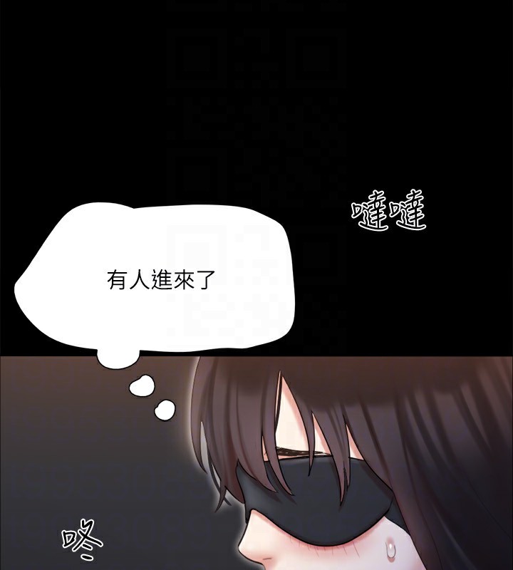 協議換愛(無碼版)，第127話-在廁所等待陌生男子…，第 159 页