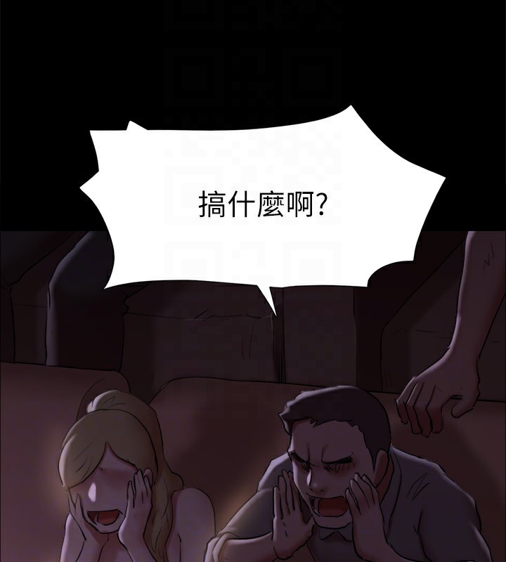 協議換愛(無碼版)，第127話-在廁所等待陌生男子…，第 49 页