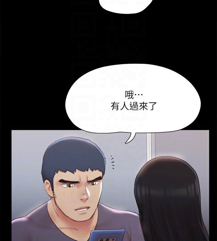 協議換愛(無碼版)，第127話-在廁所等待陌生男子…，第 122 页