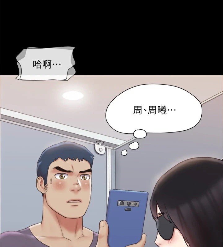 協議換愛(無碼版)，第127話-在廁所等待陌生男子…，第 65 页