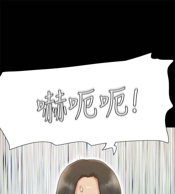協議換愛(無碼版)，第127話-在廁所等待陌生男子…，第 77 页