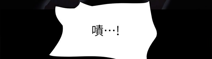 協議換愛(無碼版)，第127話-在廁所等待陌生男子…，第 52 页