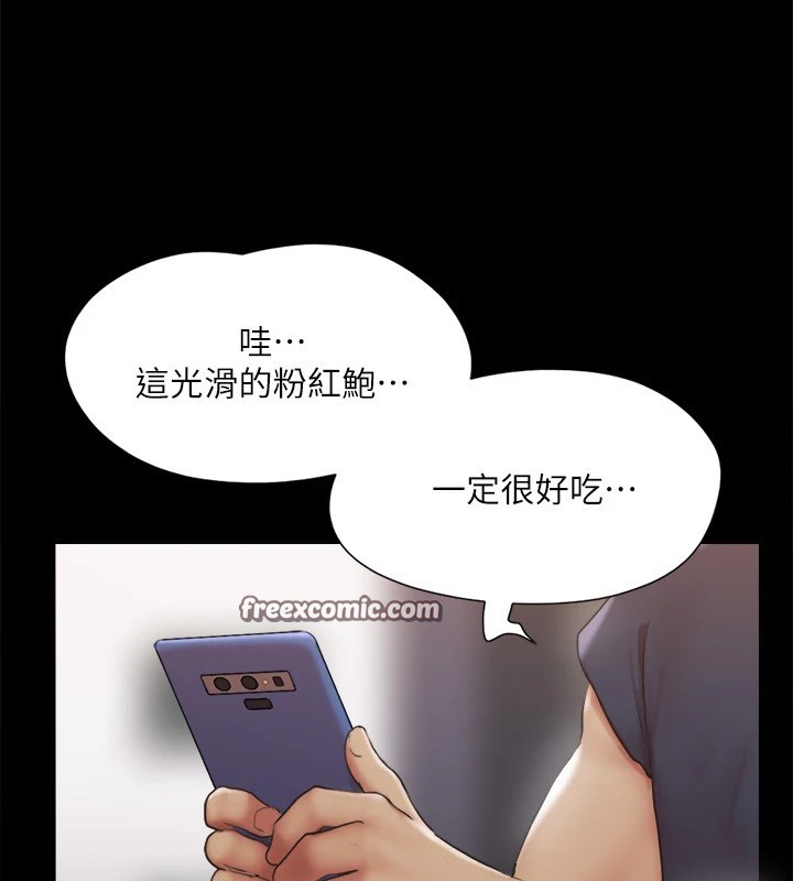 協議換愛(無碼版)，第127話-在廁所等待陌生男子…，第 60 页