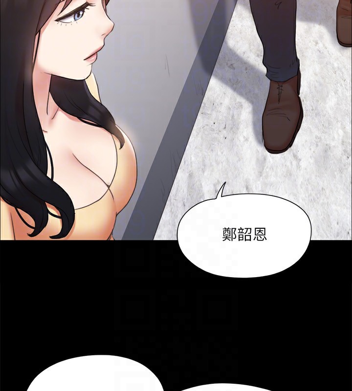 協議換愛(無碼版)，第127話-在廁所等待陌生男子…，第 132 页