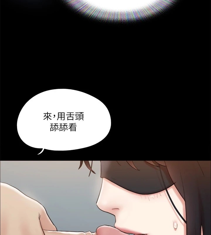 協議換愛(無碼版)，第128話-在鏡頭前興奮的韶恩，第 84 页