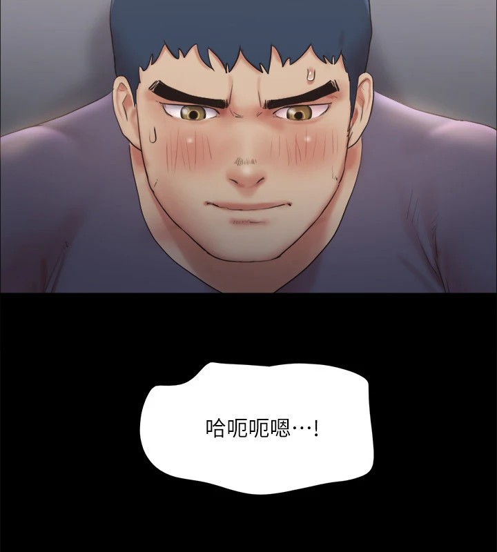 協議換愛(無碼版)，第128話-在鏡頭前興奮的韶恩，第 22 页