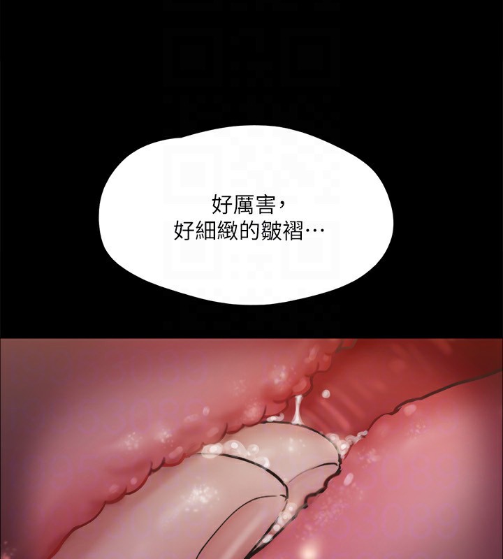 協議換愛(無碼版)，第128話-在鏡頭前興奮的韶恩，第 28 页