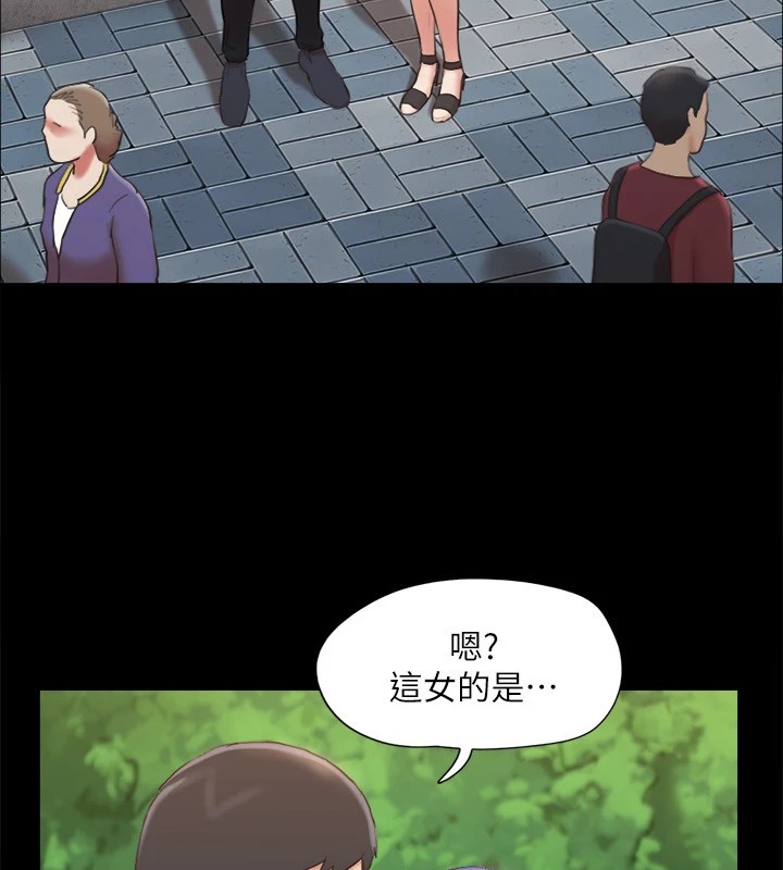協議換愛(無碼版)，第128話-在鏡頭前興奮的韶恩，第 60 页