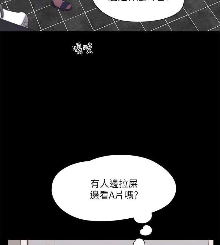 協議換愛(無碼版)，第129話-徹底被馴服的感覺，第 34 页