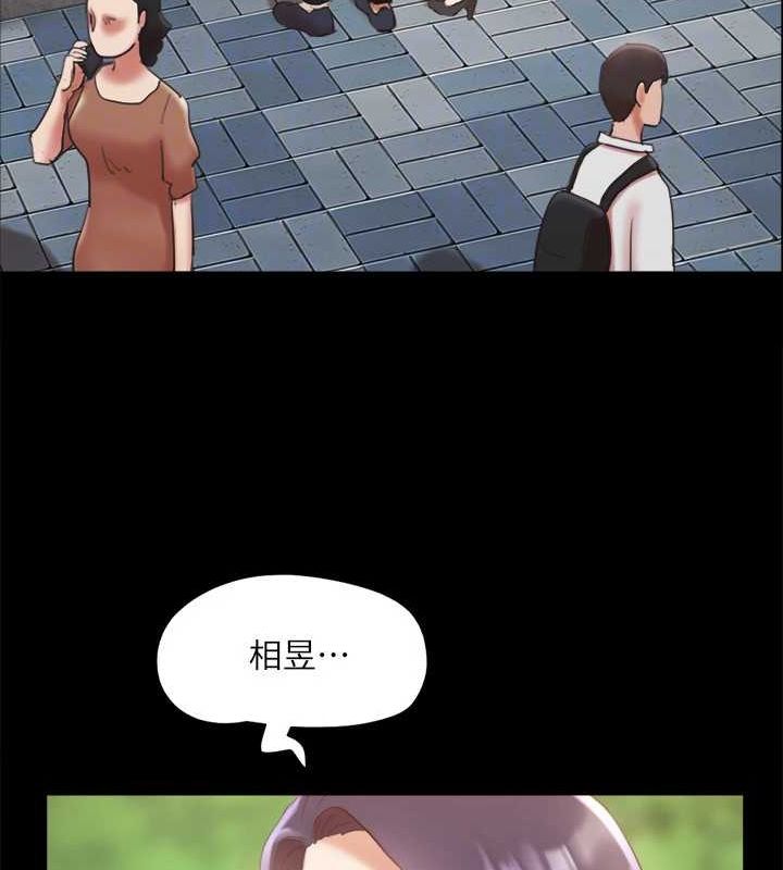 協議換愛(無碼版)，第129話-徹底被馴服的感覺，第 125 页