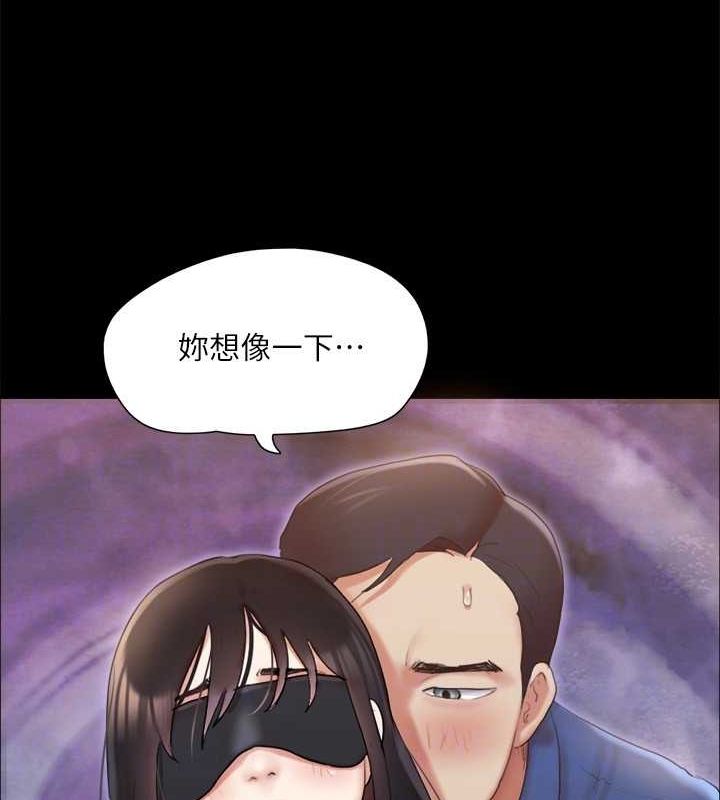 協議換愛(無碼版)，第129話-徹底被馴服的感覺，第 44 页