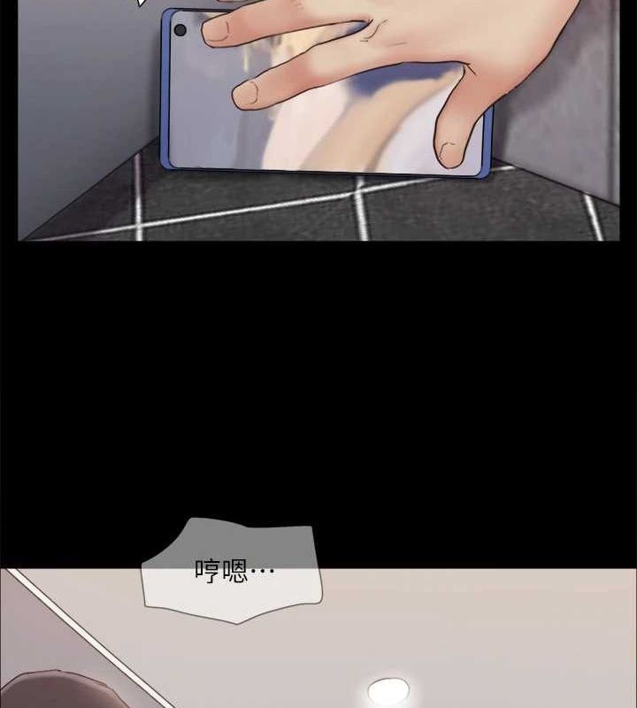 協議換愛(無碼版)，第129話-徹底被馴服的感覺，第 28 页